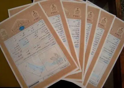 انواع زمین