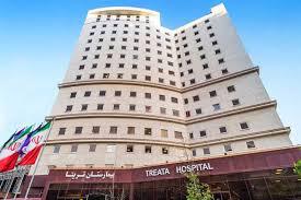 بیمارستان تریتا منطقه 22 تهران