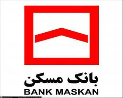 باز پرداخت وام 240 میلیونی مسکن چقدر است؟