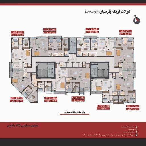 پلان نقشه ساختمان های پروژه بقیه الله ۵
