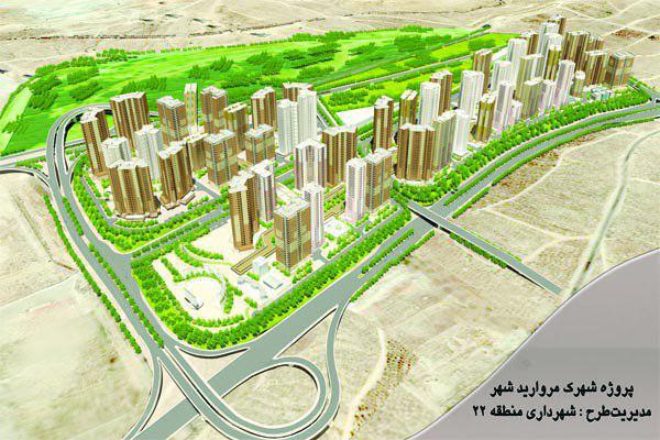 مقایسه پروژه های فاز2 مروارید شهر