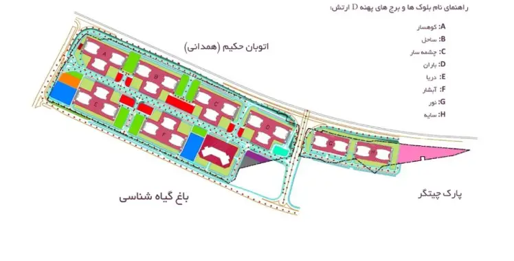 ثبت نام جدید پروژه چیتگر