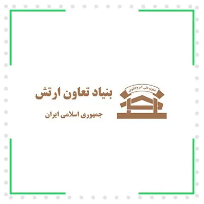 بتاجا چیتگر 